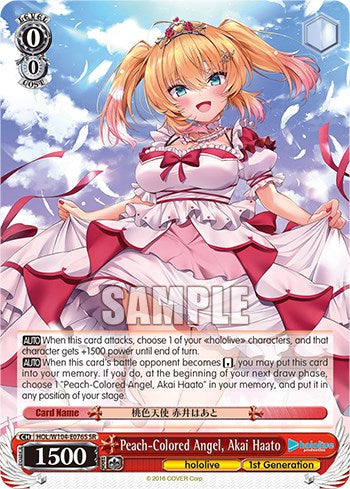 Peach-Colored Angel, Akai Haato [hololive production Vol. 2]