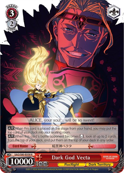 Dark God Vecta (SAO/S80-E058 R) [Sword Art Online -Alicization- Vol.2]