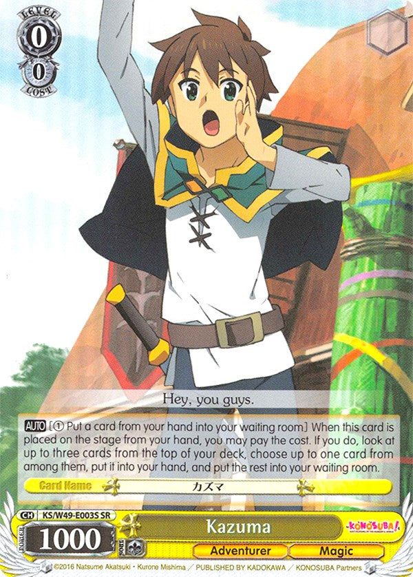 Kazuma (KS/W49-E003S SR) [KonoSuba]