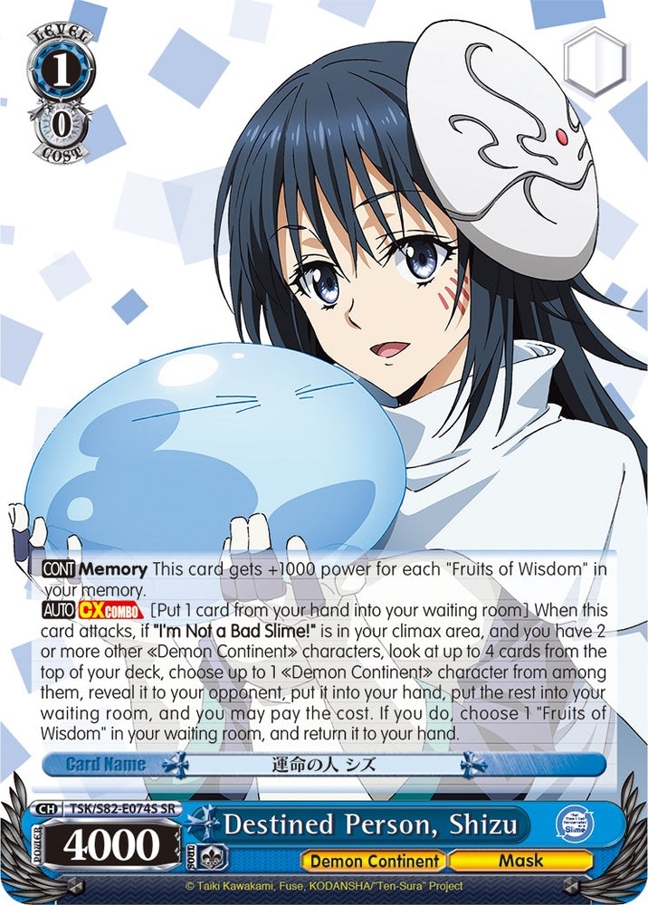 Destined Person, Shizu (TSK/S82-E074S SR) [That Time I Got Reincarnated as a Slime Vol.2]