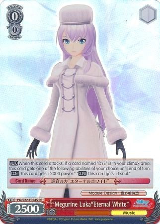 Megurine Luka