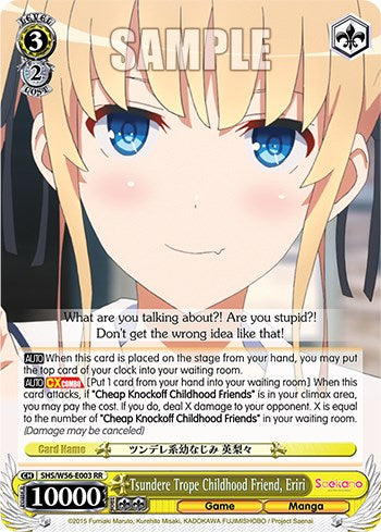 Tsundere Trope Childhood Friend, Eriri [Saekano: How to Raise a Boring Girlfriend]