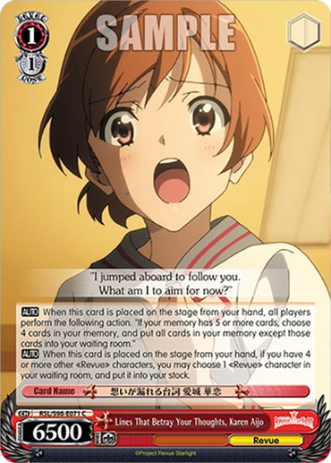 Lines That Betray Your Thoughts, Karen Aijo (RSL/S98-E071 C) [Revue Starlight The Movie]