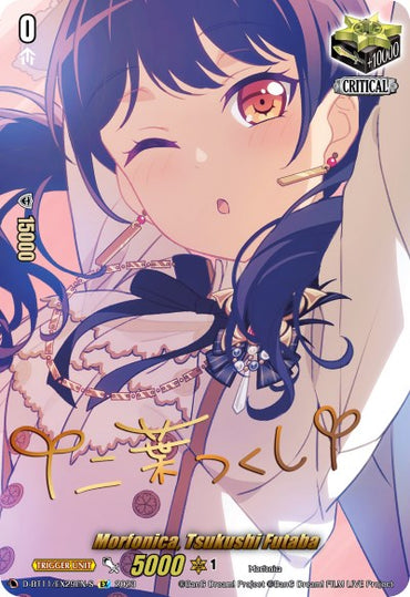 Morfonica, Tsukushi Futaba (Signature) (D-BT11/EX29EN-S) [Clash of Heroes]