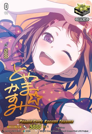 Poppin'Party, Kasumi Toyama (Signature) (D-BT11/EX01EN-S) [Clash of Heroes]