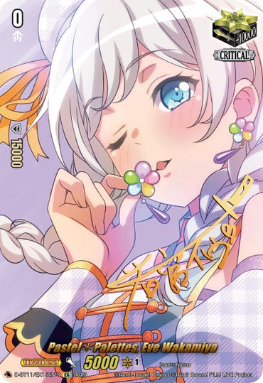 Pastel*Palettes, Eve Wakamiya (Signature) (D-BT11/EX15EN-S) [Clash of Heroes]