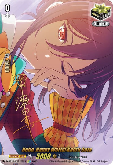 Hello, Happy World! Kaoru Seta (Signature) (D-BT11/EX22EN-S) [Clash of Heroes]