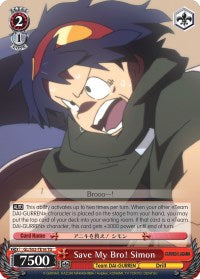 Save My Bro! Simon (GL/S52-TE16) [Gurren Lagann]
