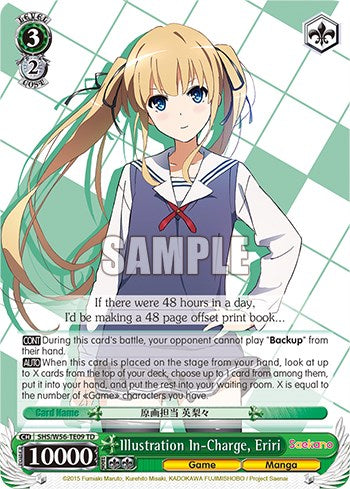 Illustration In-Charge, Eriri [Saekano: How to Raise a Boring Girlfriend]