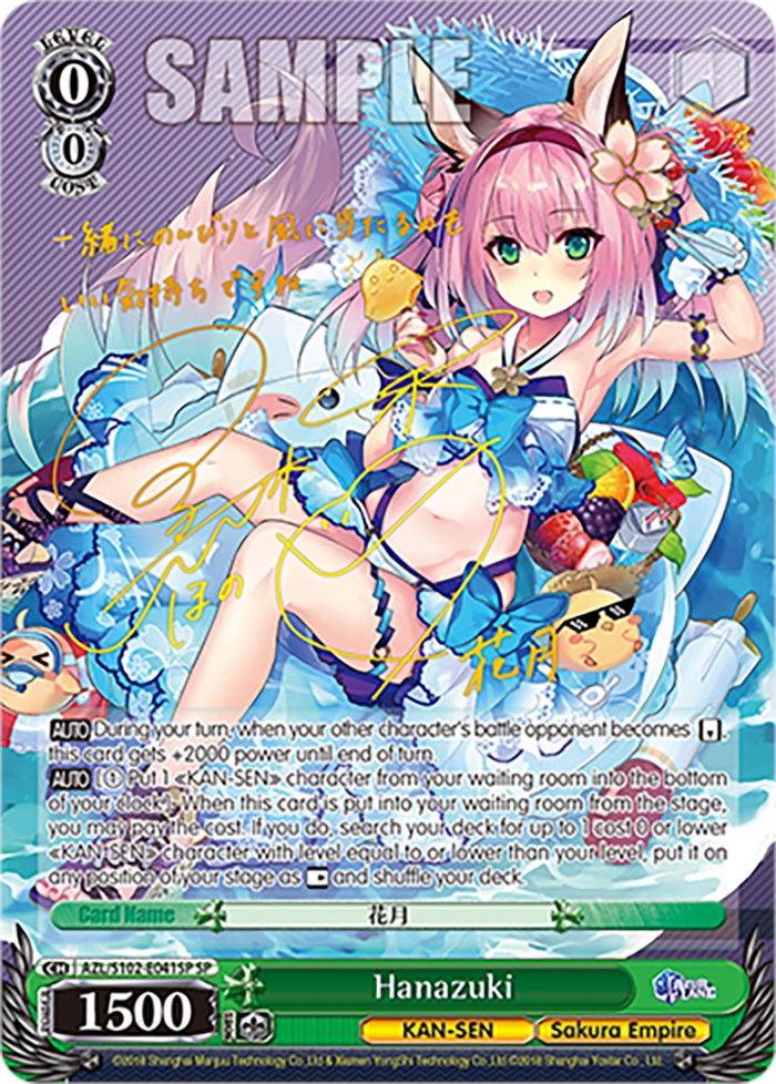 Hanazuki (AZL/S102-E041SP SP) [Azur Lane]