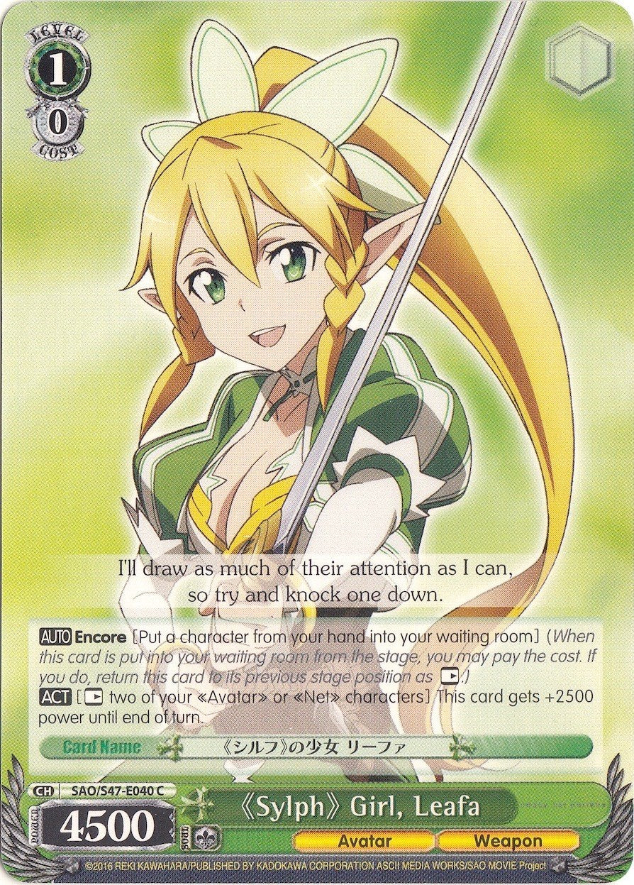 Sylph Girl, Leafa (SAO/S47-E040 C) [Sword Art Online Re: Edit]