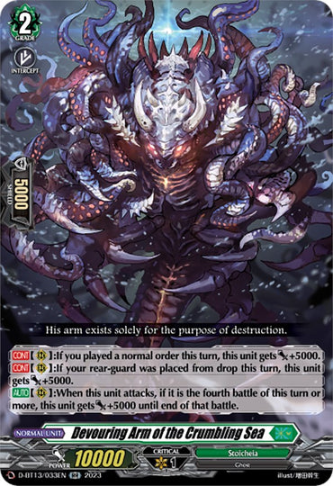 Devouring Arm of the Crumbling Sea (D-BT13/033EN) [Flight of Chakrabarthi]