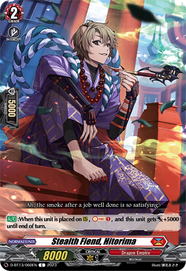 Stealth Fiend, Hitorima (D-BT13/060EN) [Flight of Chakrabarthi]