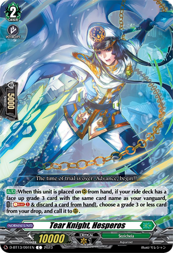 Tear Knight, Hesperos (D-BT13/091EN) [Flight of Chakrabarthi]