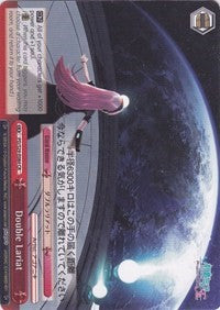 Double Lariat (PD/S29-E084 CR) [Hatsune Miku: Project DIVA F 2nd]