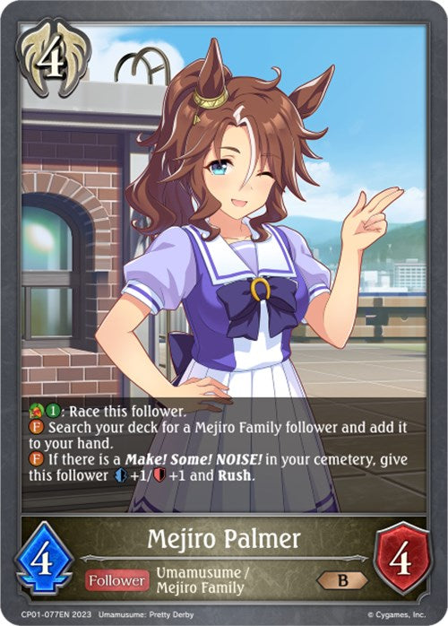 Mejiro Palmer (CP01-077EN) [Umamusume: Pretty Derby]