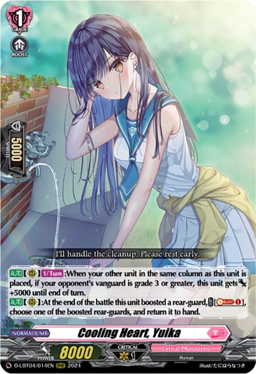 Cooling Heart, Yuika (D-LBT04/014EN) [Lyrical Monasterio: Trick or Trick!]