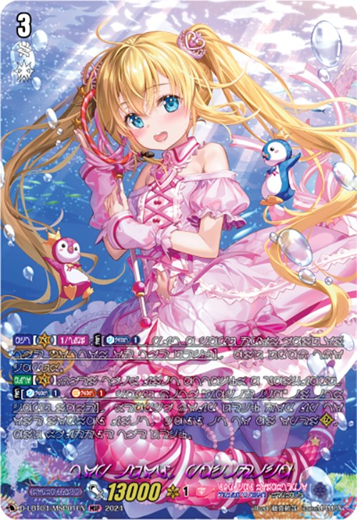 Top Idol, Pacifica (MSP) (D-LBT04/MSP01EN) [Lyrical Monasterio: Trick or Trick!]