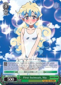First Swimsuit, Nia (GL/S52-E047) [Gurren Lagann]