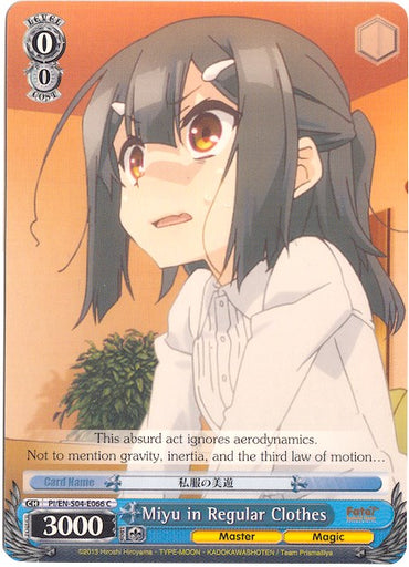 Miyu in Regular Clothes (PI/EN-S04-E066 C) [Fate/kaleid liner PRISMA ILLYA DX]