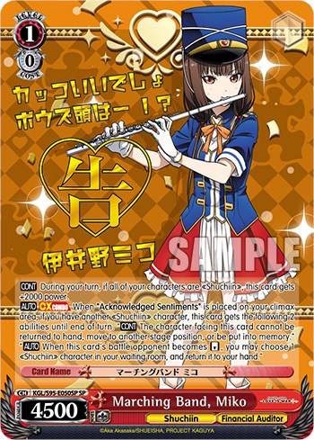 Marching Band, Miko [Kaguya-Sama: Love is War?]