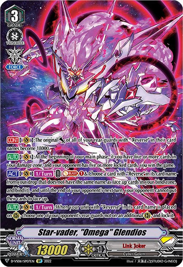 Star-vader, "Omega" Glendios (D-VS06/SP07EN) [V Clan Collection Vol.6]