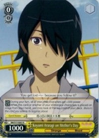 Koyomi Araragi on Mother's Day (BM/S15-E003 R) [BAKEMONOGATARI]