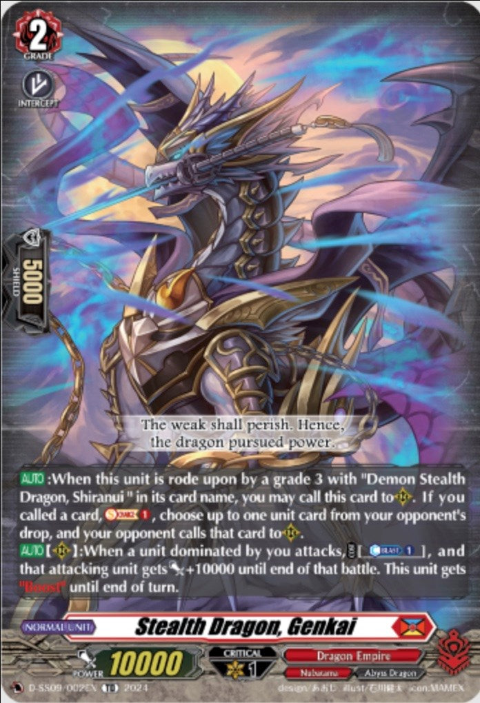 Stealth Dragon, Genkai (D-SS09/002EN) [Stride Deckset -Shiranui-]