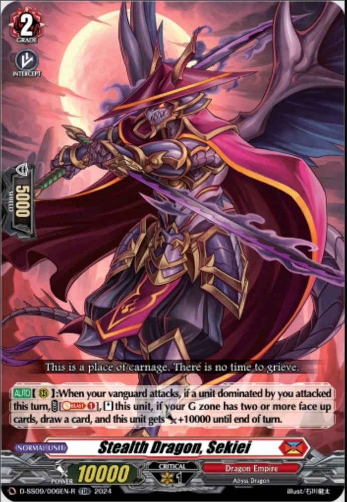 Stealth Dragon, Sekiei (TDR) (D-SS09/006EN-R) [Stride Deckset -Shiranui-]