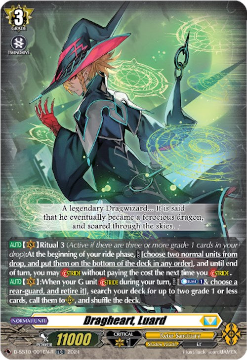 Dragheart, Luard (TDR) (D-SS10/001EN-R) [Stride Deckset -Luard-]