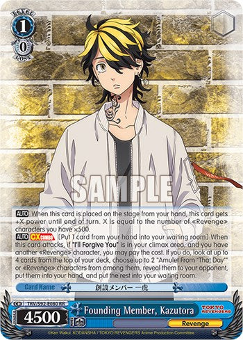 Founding Member, Kazutora (TRV/S92-E080 RR) [Tokyo Revengers]