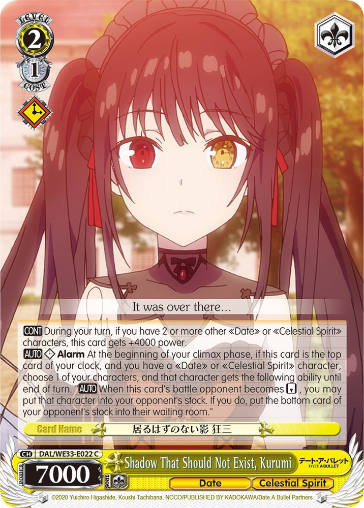 Shadow That Should Not Exist, Kurumi (DAL/WE33-E022 C) (Parallel Foil) [Date A Bullet]