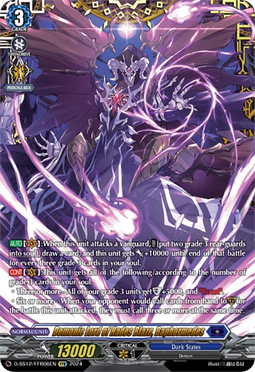 Demonic Lord of Hades Blaze, Baphormedes (D-SS12/FFR06EN) [Triple Drive]