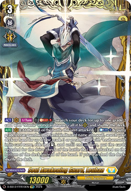 Soul Awakening Guard, Leuhan (D-SS12/FFR10EN) [Triple Drive]