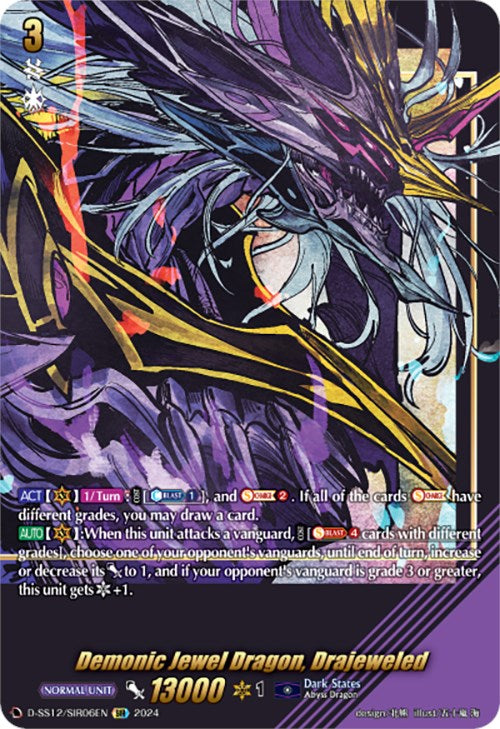 Demonic Jewel Dragon, Drajeweled (D-SS12/SIR06EN) [Triple Drive]