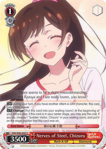 Nerves of Steel, Chizuru (KNK/W86-E063 U) [Rent-A-Girlfriend]