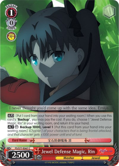 Jewel Defense Magic, Rin (FS/S77-E067 C) [Fate/Stay Night [Heaven's Feel] Vol.2]