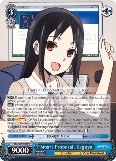 Smart Proposal, Kaguya (KGL/S79-E080 R) [Kaguya-sama: Love is War]