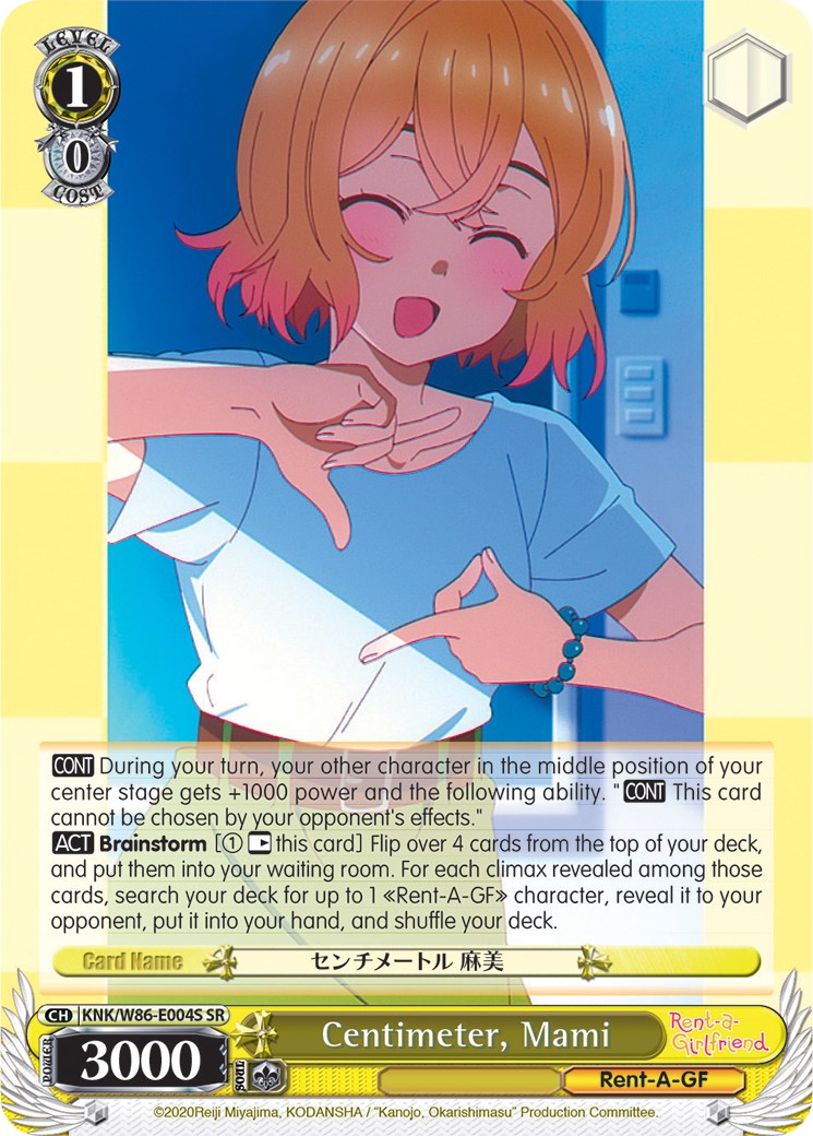 Centimeter, Mami (KNK/W86-E004S SR) [Rent-A-Girlfriend]