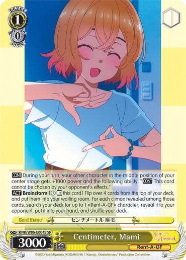 Centimeter, Mami (KNK/W86-E004S SR) [Rent-A-Girlfriend]