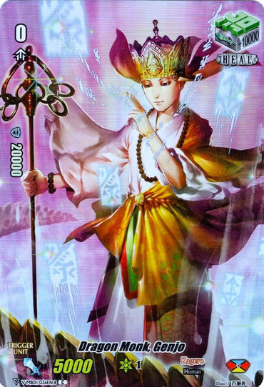Dragon Monk, Genjo (Full Art) (Parallel Foil) (V-MB01/036EN-B) [PSYqualia Strife]