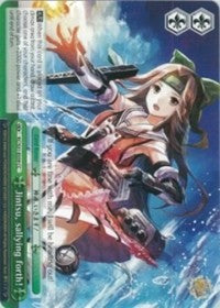 Jintsu, sallying forth! (KC/S31-E059 CC) [KanColle, 2nd Fleet]