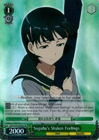 Suguha's Shaken Feelings (SAO/S20-E029S SR) [Sword Art Online]