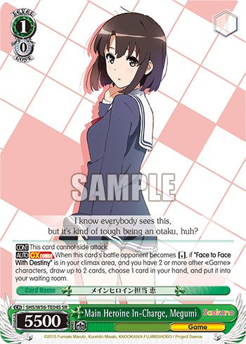 Main Heroine In-Charge, Megumi [Saekano: How to Raise a Boring Girlfriend]