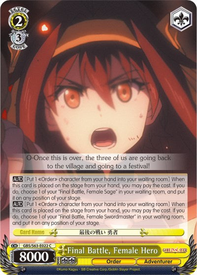 Final Battle, Female Hero (GBS/S63-E022 C) [Goblin Slayer]