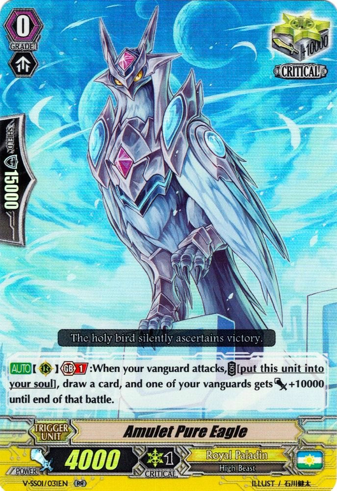 Amulet Pure Eagle (V-SS01/031EN) [Premium Collection 2019]