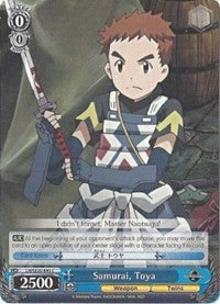 Samurai, Toya (LH/SE20-E43 C) [LOG HORIZON]