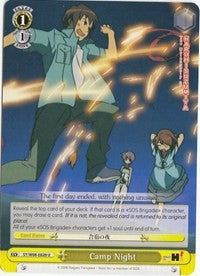 Camp Night (SY/W08-E020 U) [The Melancholy of Haruhi Suzumiya]