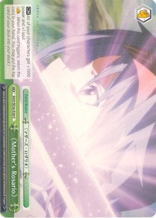 Mother's Rosario (SAO/SE26-E20 C) [Sword Art Online II Vol.2]