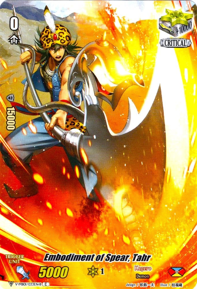 Embodiment ofear, Tahr (Full Art) (V-MB01/033EN-B) [PSYqualia Strife]